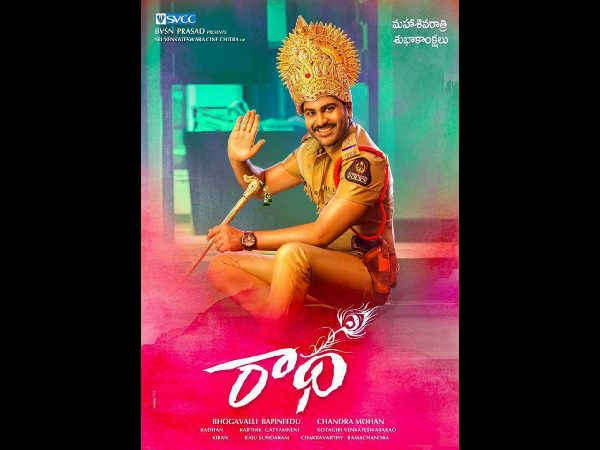 Sharwanand's Radha first look poster is out Sharwanand's Radha first look poster is out