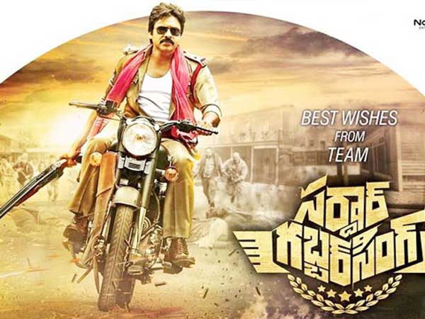 మా హీరోను అవమాన పరుచాలని కాదు
