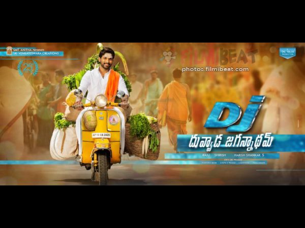 ది బెస్ట్ డ్యాన్సులు: