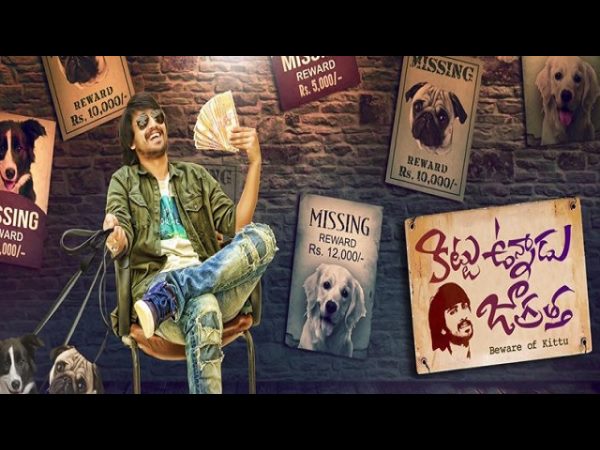 డిఫరెంట్ పాత్రలో హీరో రాజ్ తరుణ్