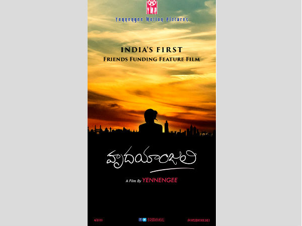 Hrudayanjali movie with Telugu, Tamil, Kannada actors Hrudayanjali movie with Telugu, Tamil, Kannada actors