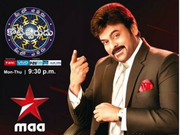 How much TRP did Chiru got to Meelo evaru koteeswarudu? How much TRP did Chiru got to Meelo evaru koteeswarudu?