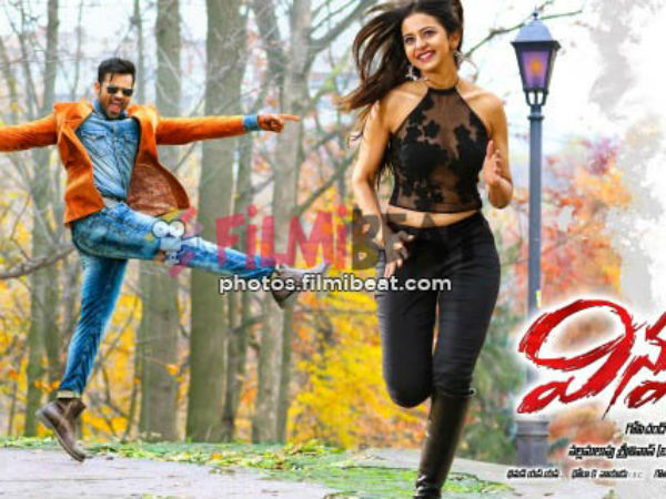 Sai Dharam Tej's 'Winner' pre-release event & release dates confirmed Sai Dharam Tej's 'Winner' pre-release event & release dates confirmed