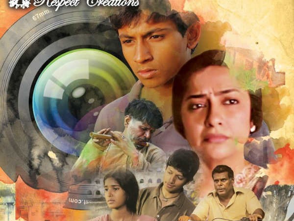 చూపు కోల్పోతాడు: