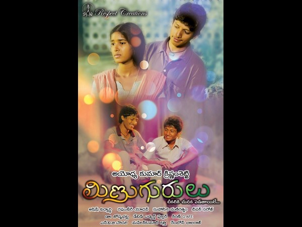 ఒక్కపూట భోజనమే: