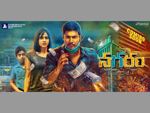కొందరి జీవితాల్లో 48 గంటల్లో జరిగిన కథ