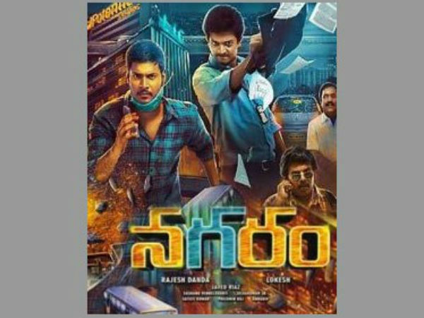 దర్శకుడు లోకేశ్ అద్భుత ప్రతిభ