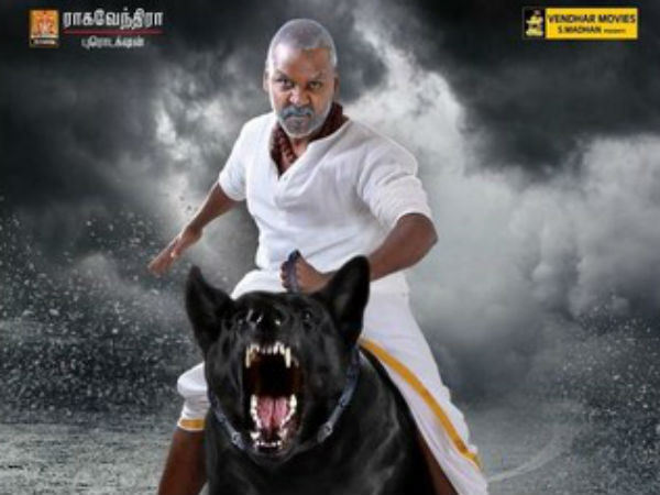 మక్కల్ సూపర్స్టార్