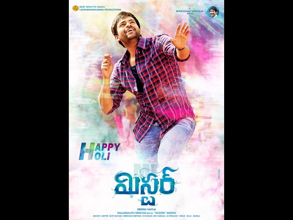 .ఏప్రిల్ 14న విడుదల