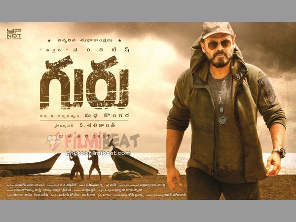 బాక్సింగే జీవితం..