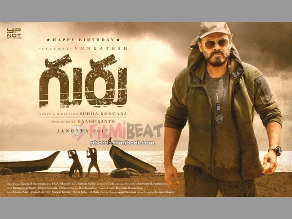 సింగిల్ ట్రాక్.. సక్సెస్ ఫార్మూలా