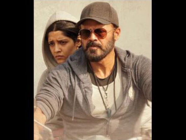 వెంకీ జింగిడి.. జింగిడి