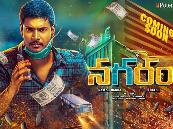 Super Star appreciates Sundeepkishan's Nagaram Super Star appreciates Sundeepkishan's Nagaram