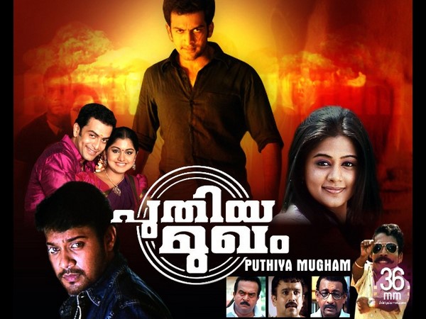 Malayalam director Diphan dies in Kochi Malayalam director Diphan dies in Kochi