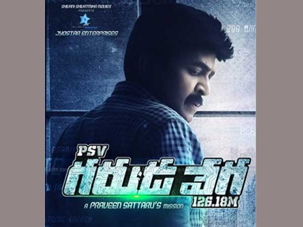 ముంబైలో షూటింగ్..