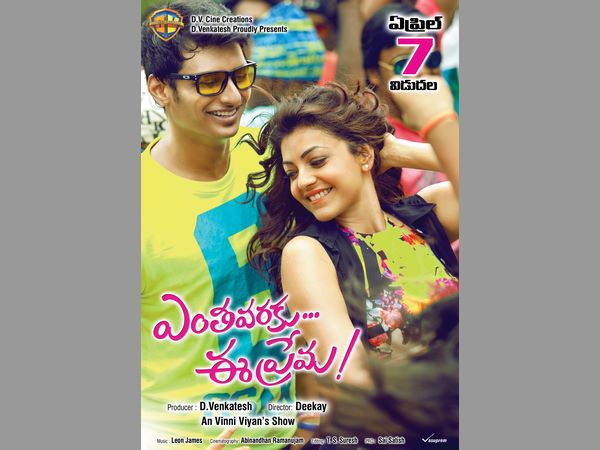 బలహీనతలు