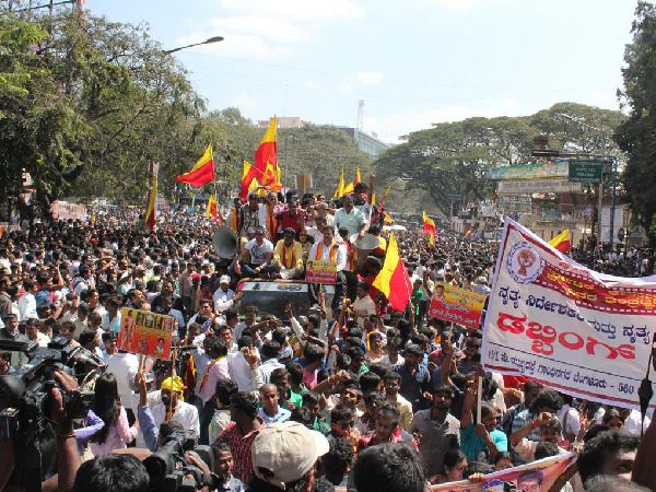 అదే రోజు బెంగళూరు బంద్