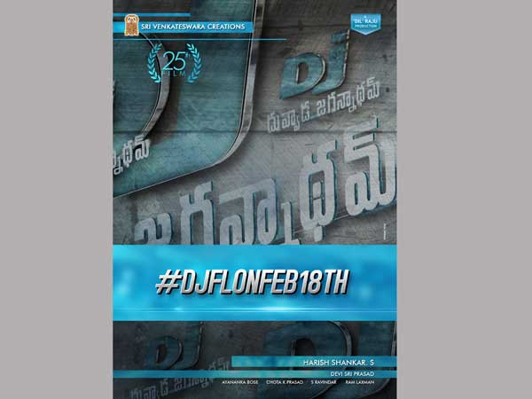సమ్మర్ రిలీజ్