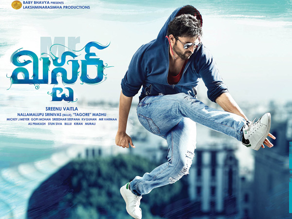తాతయ్య పిచ్చయ్య నాయుడిపై కోపం