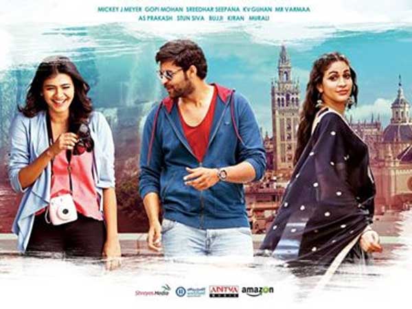 బలం, బలహీనతలు
