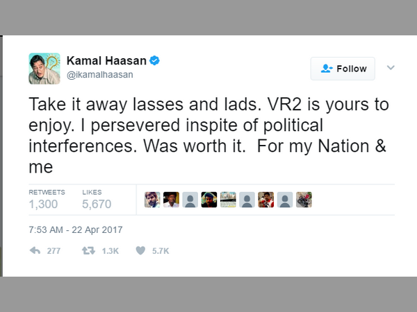 రాజ్కమల్ ఫిల్మ్స్ ఇంటర్నేషనల్