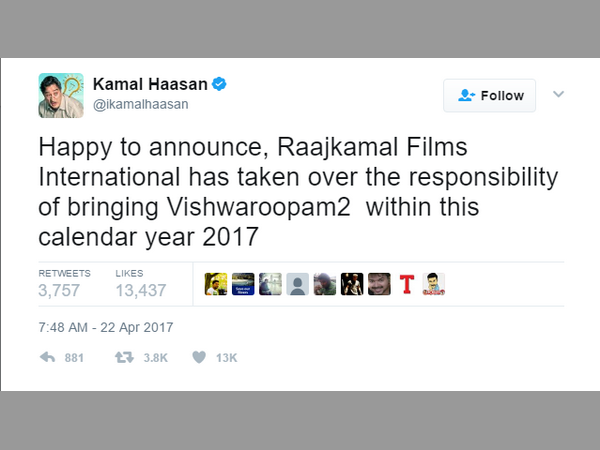ఇది నాకోసం, నాదేశం కోసం