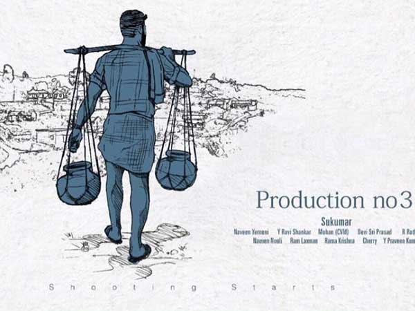 చిరంజీవికే చరణ్ సపోర్ట్