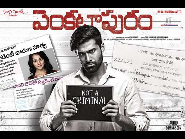 రాహుల్ డిఫరెంట్గా