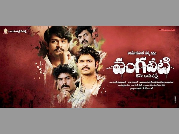 వర్మ సినిమా తీయగలడా