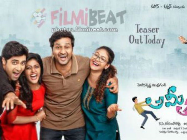 ఫ్యామిలీ ఎంటర్టెనర్