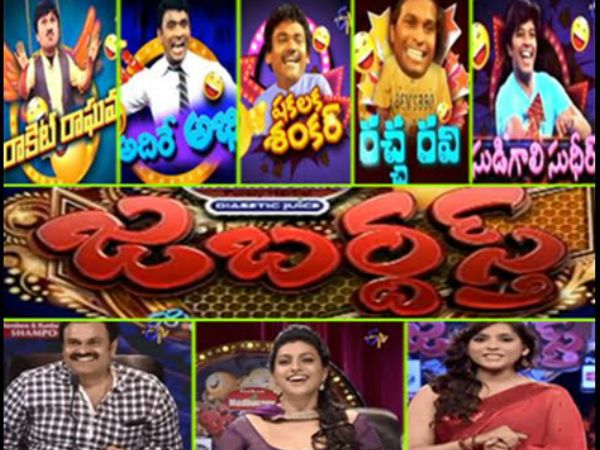 డాన్స్ బేబీ డాన్స్