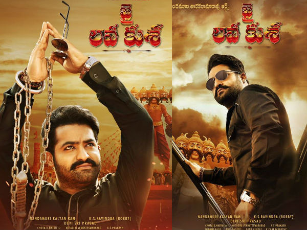 జై లవ కుశ