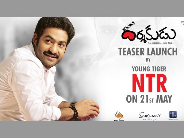 ఎన్టీఆర్ తో నా అనుబంధం