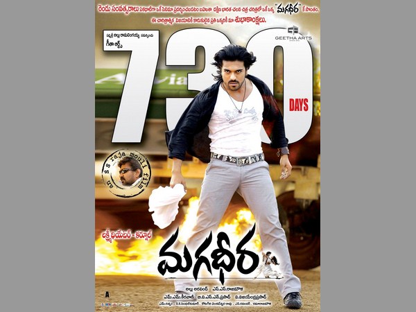 దూరంగా ఉందాం సార్5