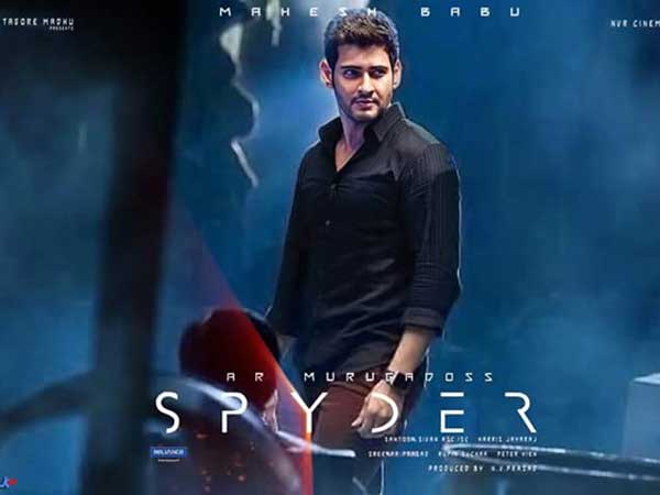 సెప్టెంబర్కు వాయిదా..