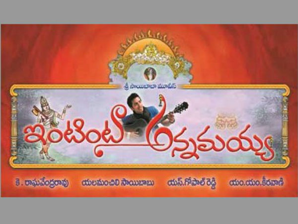 విడుదలకు నోచుకోకుండా
