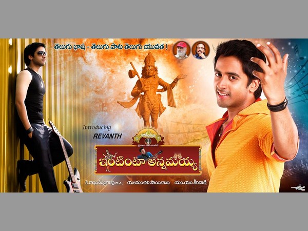 సినిమా రిలీజ్ కాకపోయినా