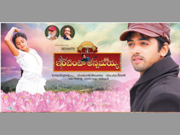 రాజా మీరు కేక