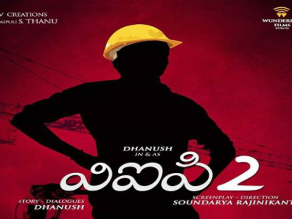 త్వరలో రిలీజ్