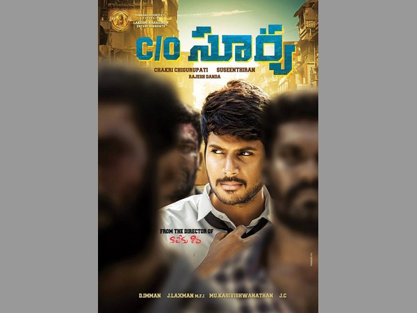 రిలీజ్ డేట్