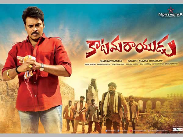 ఓవర్సీస్ విషయంలో