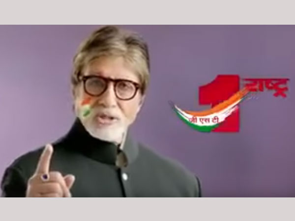 కాంగ్రేస్ పార్టీ