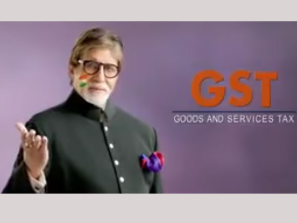 జీఎస్టీ (GST) పన్నుకు అనుకూలంగా