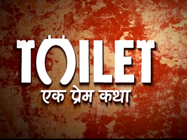 స్వచ్చభారత్