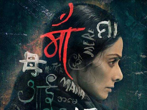 ఎందుకు వివాదం చేస్తున్నారు..