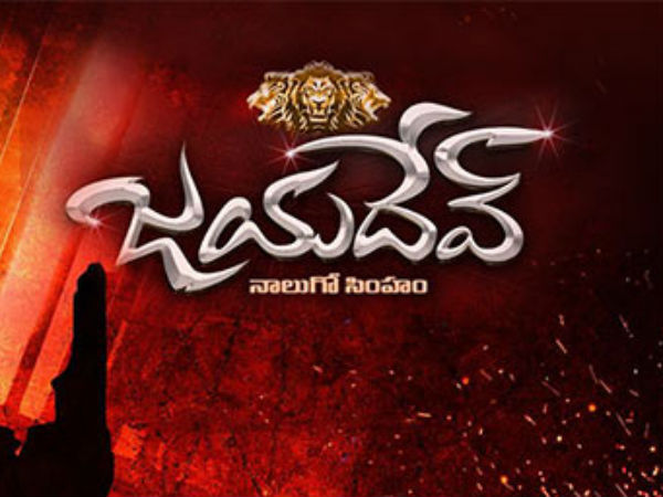 సెకండాఫ్లో