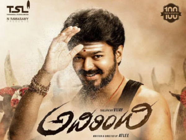 Vijay Mersal Gets Telugu Version Adirindi Vijay Mersal Gets Telugu Version Adirindi