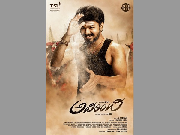 Vijay Mersal Gets Telugu Version Adirindi Vijay Mersal Gets Telugu Version Adirindi