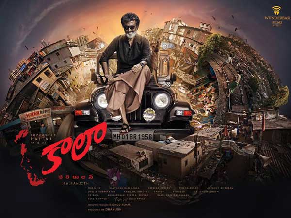 త్రిభాషా చిత్రంగా.. మరాఠీలోకి డబ్