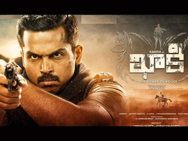 సిన్సియర్ పోలీస్ ఆఫీసర్ గా కార్తీ కనిపించనున్న